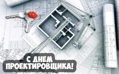 Открытка с пожеланиями Поздравление, красивое пожелание Яркая картинка с стильно, прикольно, коротко, своими словами