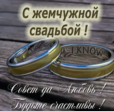 Открытка с пожеланиями Поздравление, красивое пожелание Картинка с стильно, прикольно, коротко, своими словами