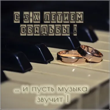 Открытка с пожеланиями Поздравление, красивое пожелание Картинка с стильно, прикольно, коротко, своими словами