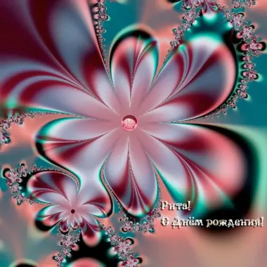 Открытка с пожеланиями Поздравление, красивое пожелание Стильная картинка в день стильно, прикольно, коротко, своими словами