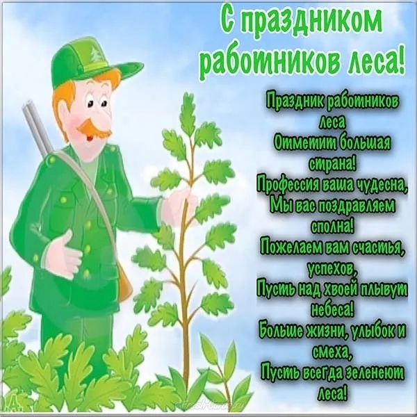 Открытка с пожеланиями Поздравление, красивое пожелание Прикольная открытка с праздником стильно, прикольно, коротко, своими словами