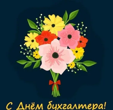 Открытка с пожеланиями Поздравление, красивое пожелание Открытка яркая с стильно, прикольно, коротко, своими словами