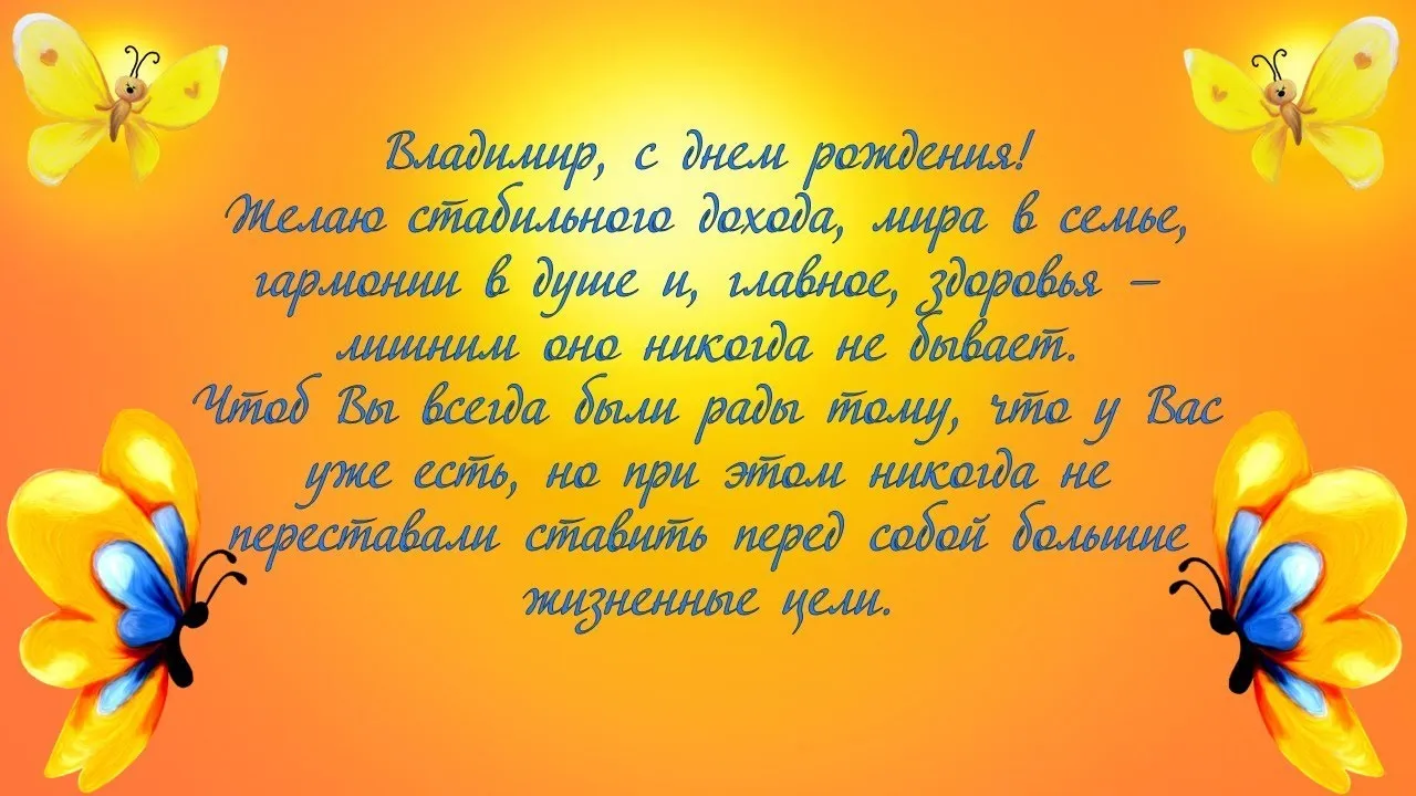 Открытка с пожеланиями Поздравление, красивое пожелание Картинка с пожеланием в день стильно, прикольно, коротко, своими словами