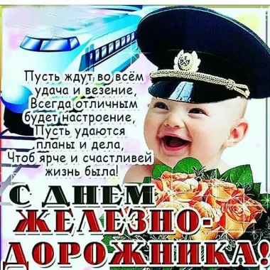 Открытка с пожеланиями Поздравление, красивое пожелание Поздравительная октрытка с стильно, прикольно, коротко, своими словами