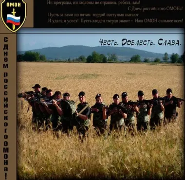 Открытка с пожеланиями Поздравление, красивое пожелание Открытка с днем подразделений стильно, прикольно, коротко, своими словами