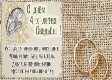 Открытка с пожеланиями Поздравление, красивое пожелание Открытка нежная на стильно, прикольно, коротко, своими словами