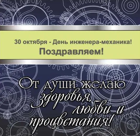 Открытка с пожеланиями Поздравление, красивое пожелание Открытка поздравляем с стильно, прикольно, коротко, своими словами