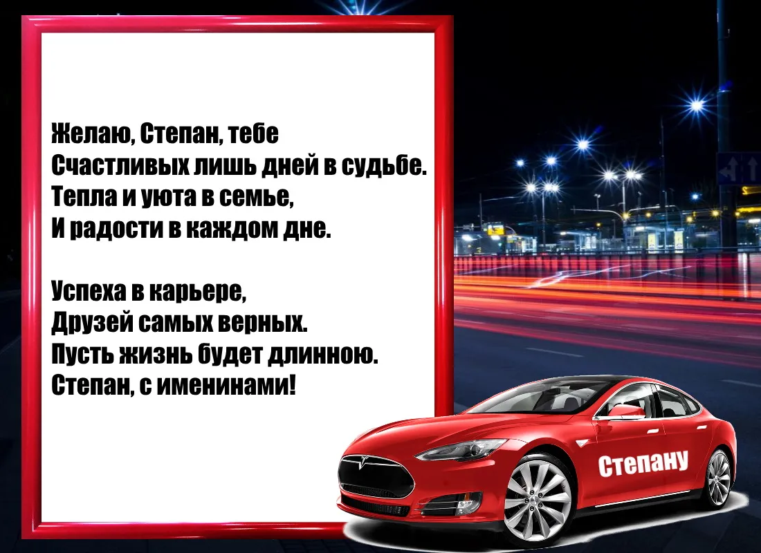 Открытка с пожеланиями Поздравление, красивое пожелание Картинка с пожеланием на день стильно, прикольно, коротко, своими словами