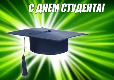 Открытка с пожеланиями Поздравление, красивое пожелание Открытка яркая с стильно, прикольно, коротко, своими словами