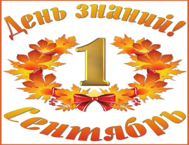 Открытка с пожеланиями Поздравление, красивое пожелание Открытка на стильно, прикольно, коротко, своими словами