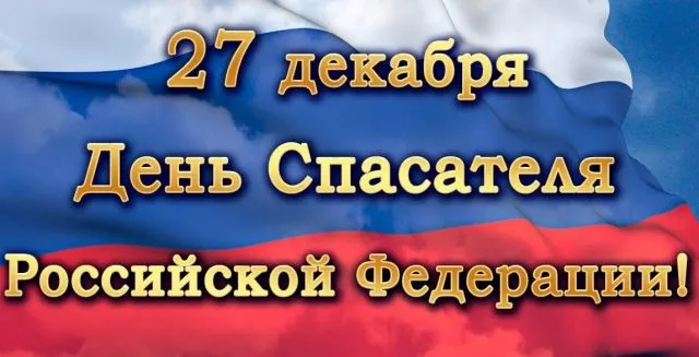 Открытка с пожеланиями Поздравление, красивое пожелание Открытка День стильно, прикольно, коротко, своими словами