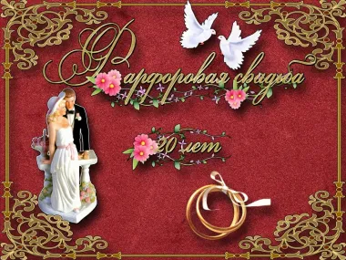 Открытка с пожеланиями Поздравление, красивое пожелание Красивая картинка на стильно, прикольно, коротко, своими словами