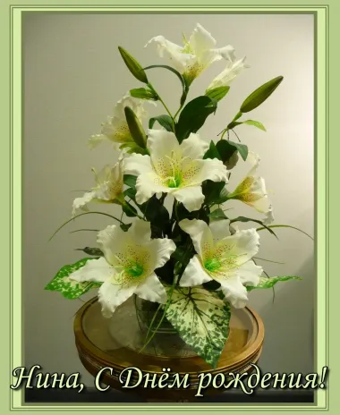 Открытка с пожеланиями Поздравление, красивое пожелание Открытка на день стильно, прикольно, коротко, своими словами