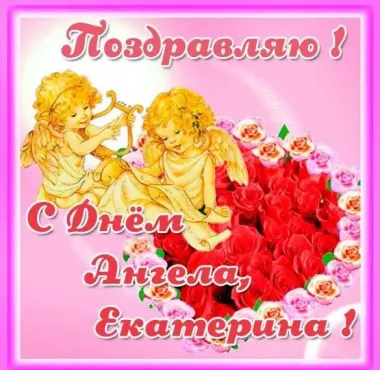 Открытка с пожеланиями Поздравление, красивое пожелание Картинка красивая поздравительная в день стильно, прикольно, коротко, своими словами