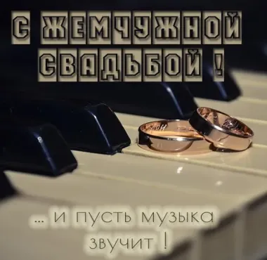 Открытка с пожеланиями Поздравление, красивое пожелание Красивая открытка с стильно, прикольно, коротко, своими словами