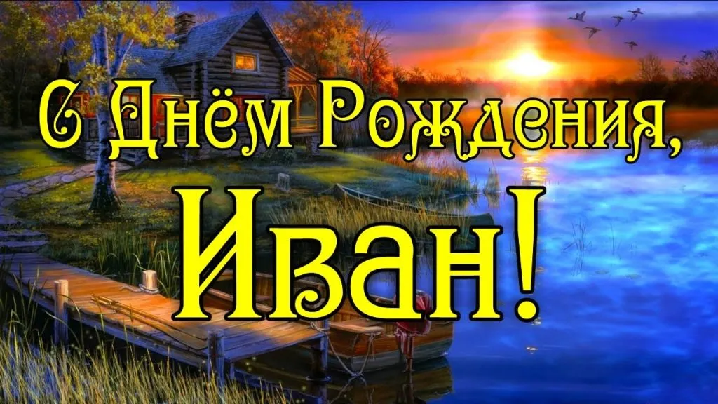 Открытка с пожеланиями Поздравление, красивое пожелание Яркая открытка с днем стильно, прикольно, коротко, своими словами