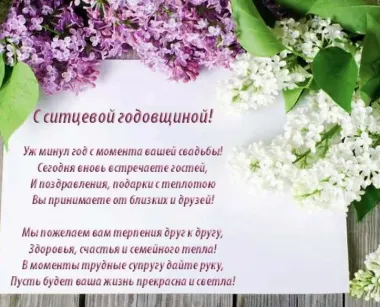 Открытка с пожеланиями Поздравление, красивое пожелание Открытка с пожеланием на стильно, прикольно, коротко, своими словами