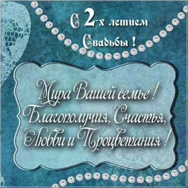 Открытка с пожеланиями Поздравление, красивое пожелание Стильная открытка на стильно, прикольно, коротко, своими словами