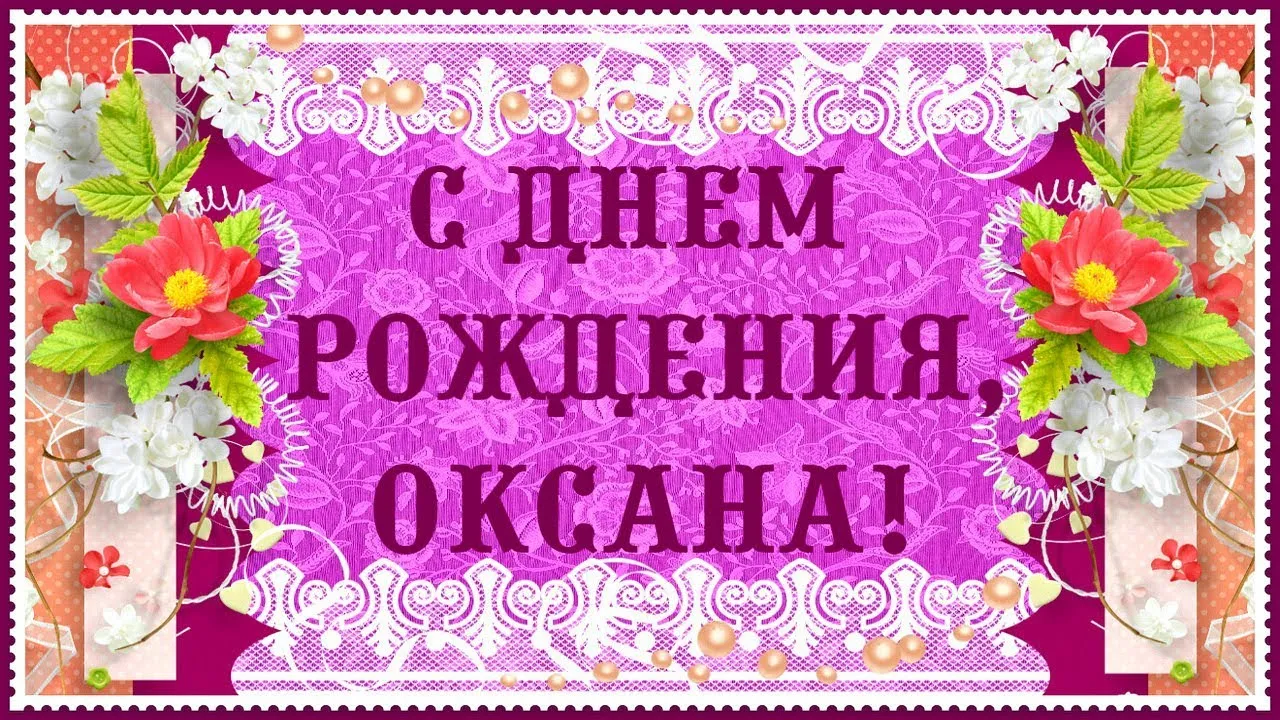 Открытка с пожеланиями Поздравление, красивое пожелание Яркая картинка с днем стильно, прикольно, коротко, своими словами