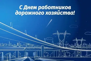 Открытка с пожеланиями Поздравление, красивое пожелание Картинка стильная на день работников стильно, прикольно, коротко, своими словами