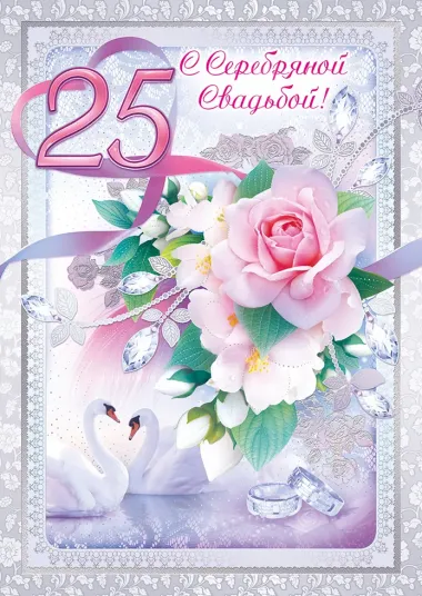 Открытка с пожеланиями Поздравление, красивое пожелание Нежная красивая открытка с стильно, прикольно, коротко, своими словами