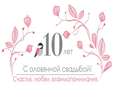 Открытка с пожеланиями Поздравление, красивое пожелание Стильная картинка с стильно, прикольно, коротко, своими словами