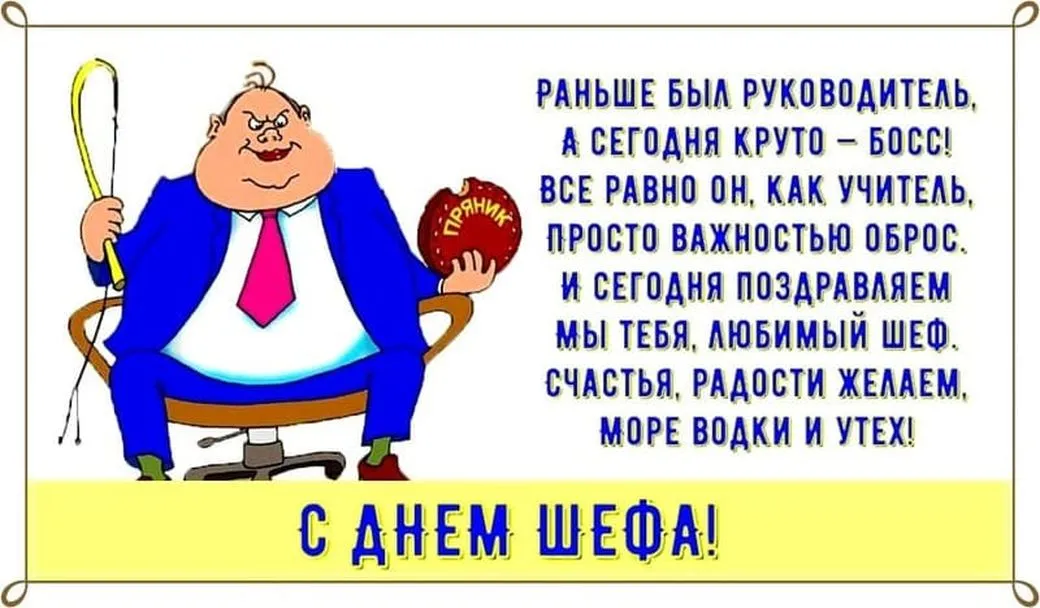 Открытка с пожеланиями Поздравление, красивое пожелание Смешная открытка с стильно, прикольно, коротко, своими словами