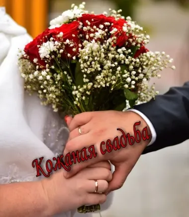 Открытка с пожеланиями Поздравление, красивое пожелание Яркая открытка в день стильно, прикольно, коротко, своими словами