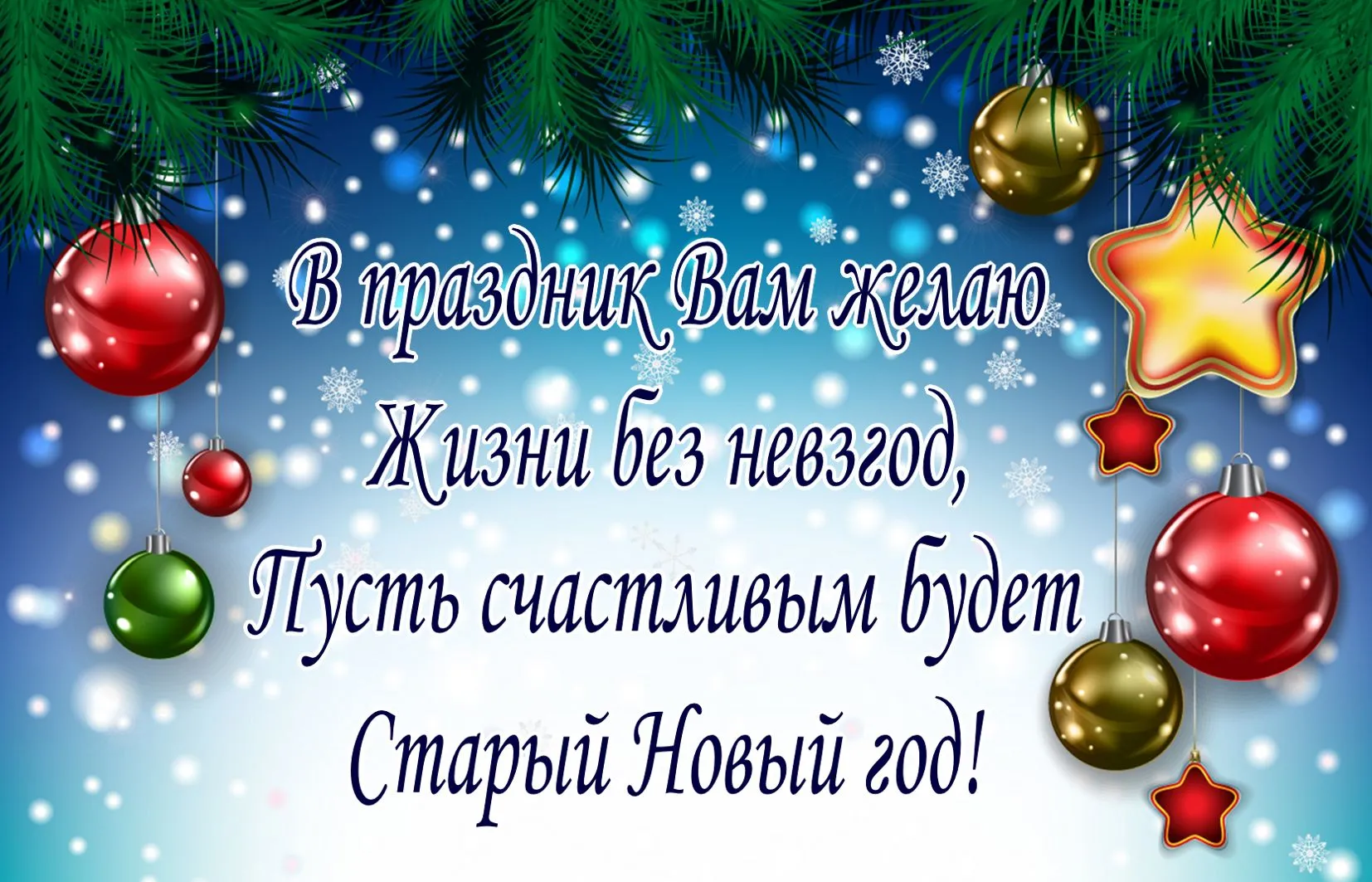 Открытка с пожеланиями Поздравление, красивое пожелание красивое поздравление со старым стильно, прикольно, коротко, своими словами