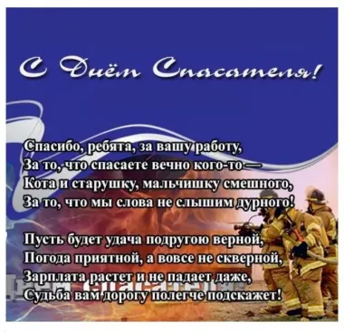 Открытка с пожеланиями Поздравление, красивое пожелание С стильно, прикольно, коротко, своими словами