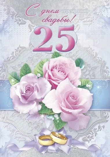 Открытка с пожеланиями Поздравление, красивое пожелание Открытка нежная наа стильно, прикольно, коротко, своими словами