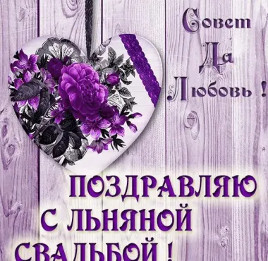 Открытка с пожеланиями Поздравление, красивое пожелание Яркая картинка поздравляю с стильно, прикольно, коротко, своими словами