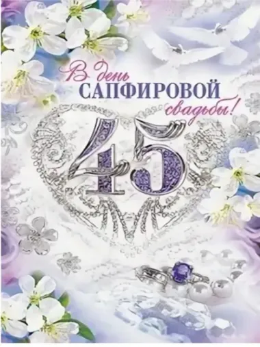 Открытка с пожеланиями Поздравление, красивое пожелание Открытка красивая в день стильно, прикольно, коротко, своими словами