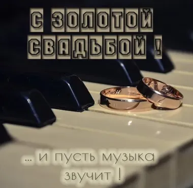 Открытка с пожеланиями Поздравление, красивое пожелание Красивая открытка с стильно, прикольно, коротко, своими словами