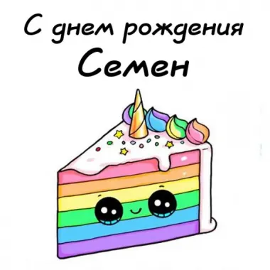 Открытка с пожеланиями Поздравление, красивое пожелание Смешная открытка на день стильно, прикольно, коротко, своими словами