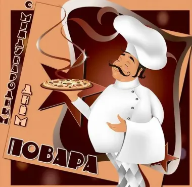 Открытка с пожеланиями Поздравление, красивое пожелание Стильная прикольная открытка международный стильно, прикольно, коротко, своими словами