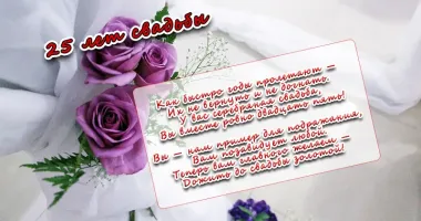 Открытка с пожеланиями Поздравление, красивое пожелание Открытка с красивыми словами на стильно, прикольно, коротко, своими словами