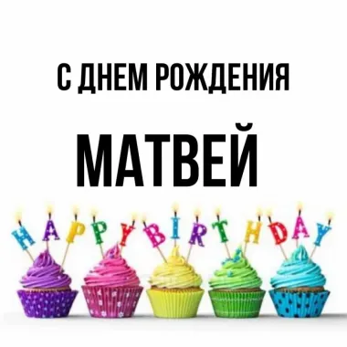 Открытка с пожеланиями Поздравление, красивое пожелание Праздничая картина в день стильно, прикольно, коротко, своими словами