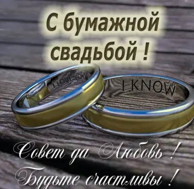 Открытка с пожеланиями Поздравление, красивое пожелание Картинка яркая на стильно, прикольно, коротко, своими словами