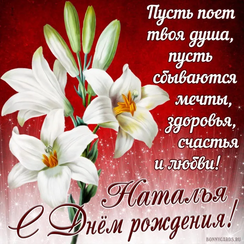 Открытка с пожеланиями 