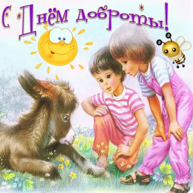 Открытка с пожеланиями Поздравление, красивое пожелание Великолепная нежная картинка с стильно, прикольно, коротко, своими словами