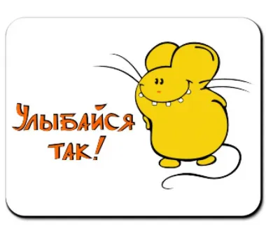 Открытка с пожеланиями Поздравление, красивое пожелание Смешная открытка стильно, прикольно, коротко, своими словами