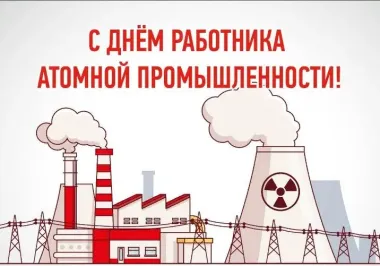Открытка с пожеланиями Поздравление, красивое пожелание Открытка с днем работника стильно, прикольно, коротко, своими словами