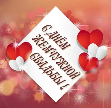 Открытка с пожеланиями Поздравление, красивое пожелание Открытка стильная с днем стильно, прикольно, коротко, своими словами