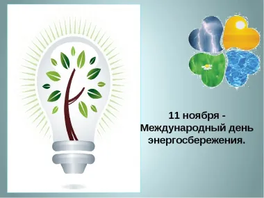 Открытка с пожеланиями Поздравление, красивое пожелание Откыртка стильная международный стильно, прикольно, коротко, своими словами