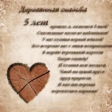 Открытка с пожеланиями Поздравление, красивое пожелание Открытка с пожеланием на стильно, прикольно, коротко, своими словами