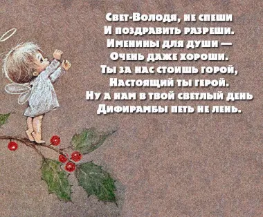 Открытка с пожеланиями Поздравление, красивое пожелание Картинка поздравительная с стильно, прикольно, коротко, своими словами