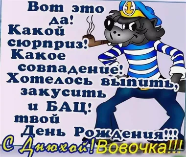 Открытка с пожеланиями Поздравление, красивое пожелание Прикольная картинка с стильно, прикольно, коротко, своими словами