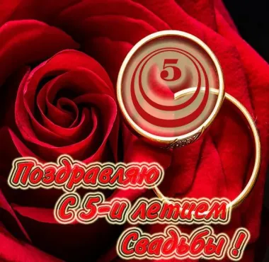 Открытка с пожеланиями Поздравление, красивое пожелание Картинка красивая поздравляю с стильно, прикольно, коротко, своими словами