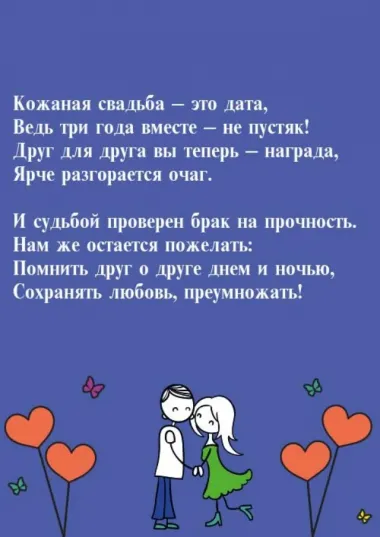 Открытка с пожеланиями Поздравление, красивое пожелание Открытка с поздравлением с стильно, прикольно, коротко, своими словами